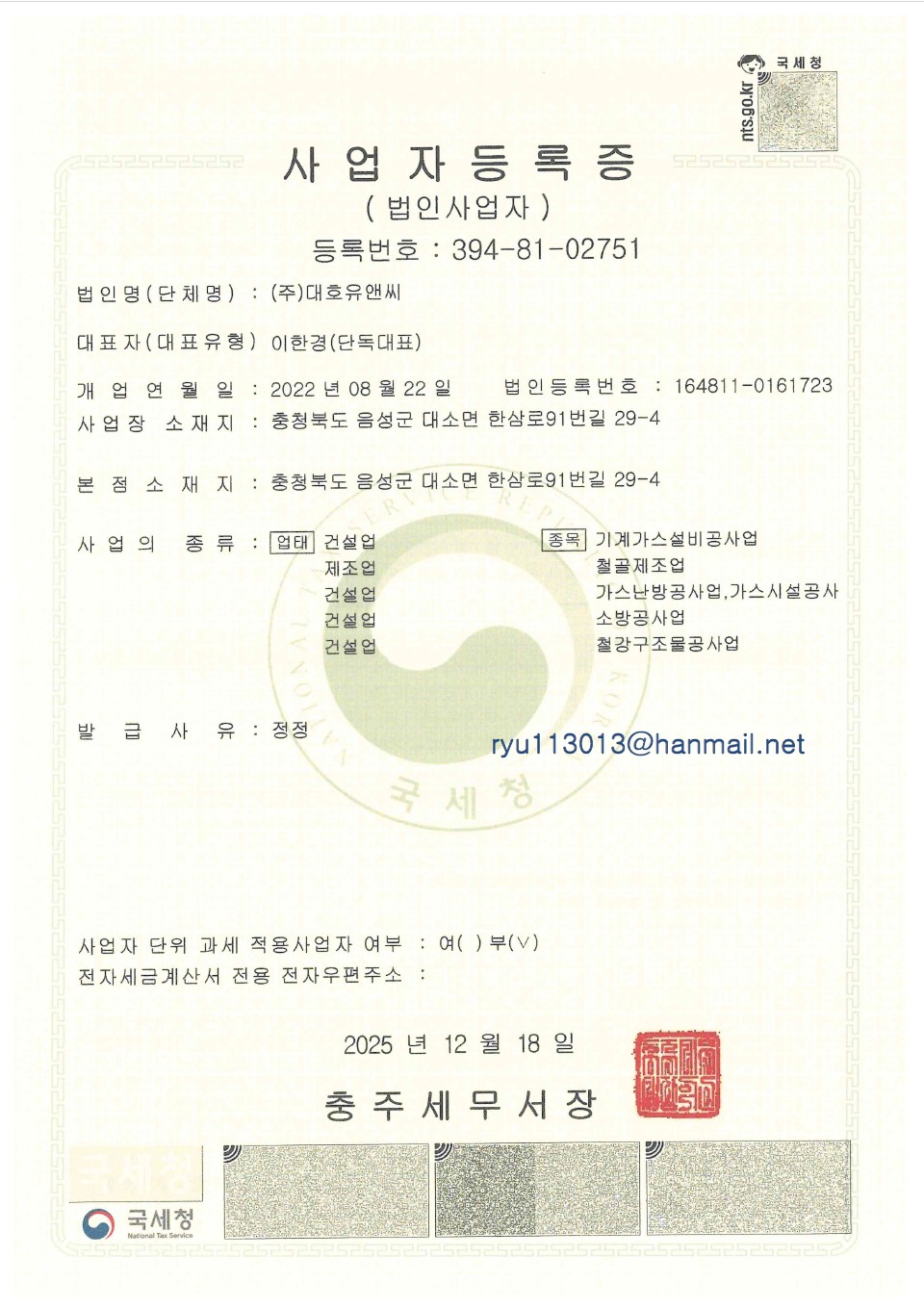 AI Agency & Technology HTML Template