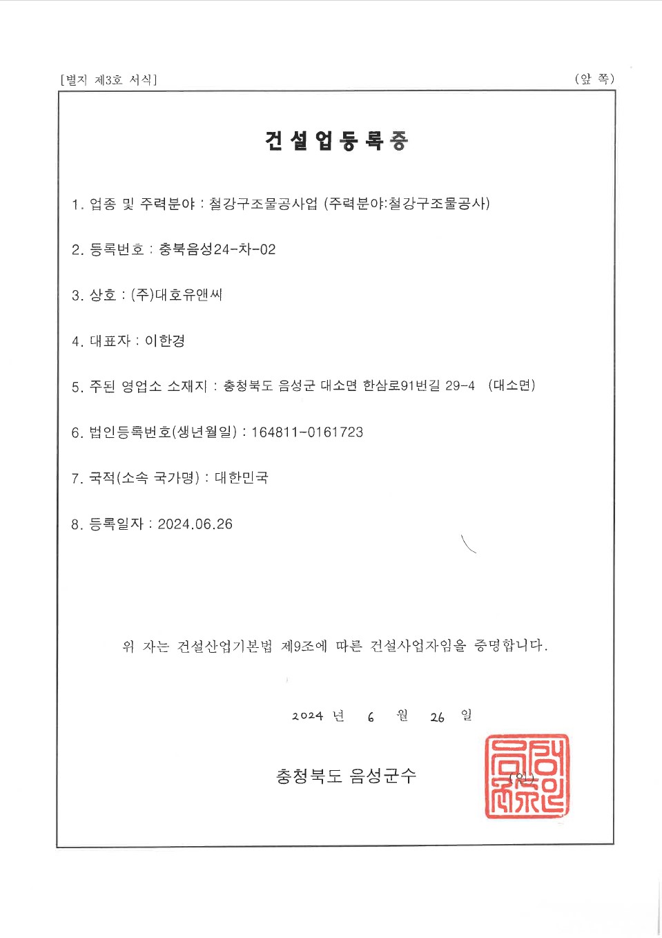 AI Agency & Technology HTML Template