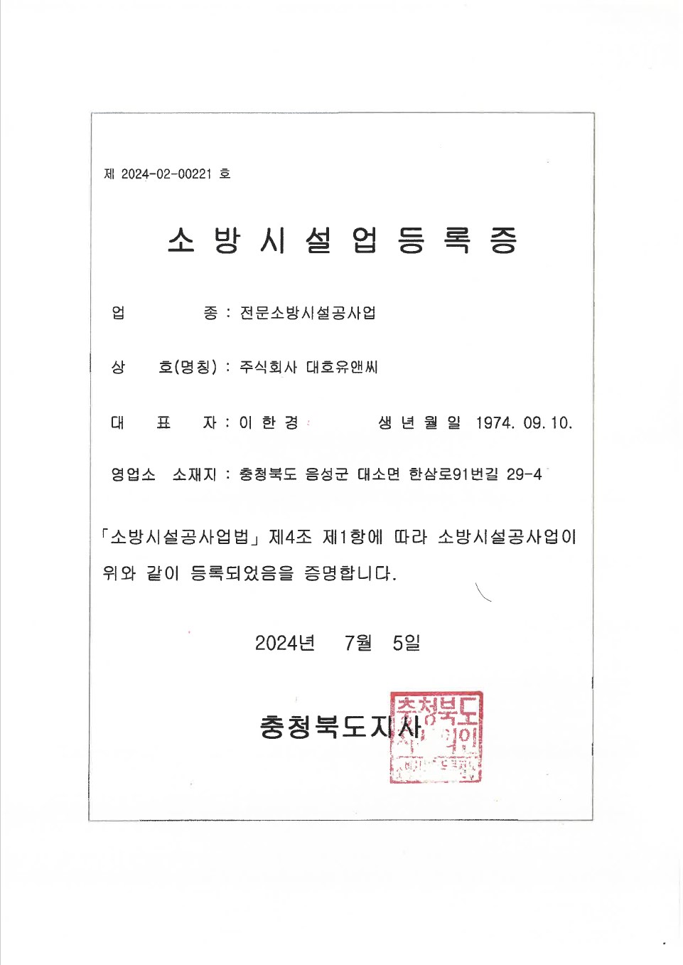 AI Agency & Technology HTML Template