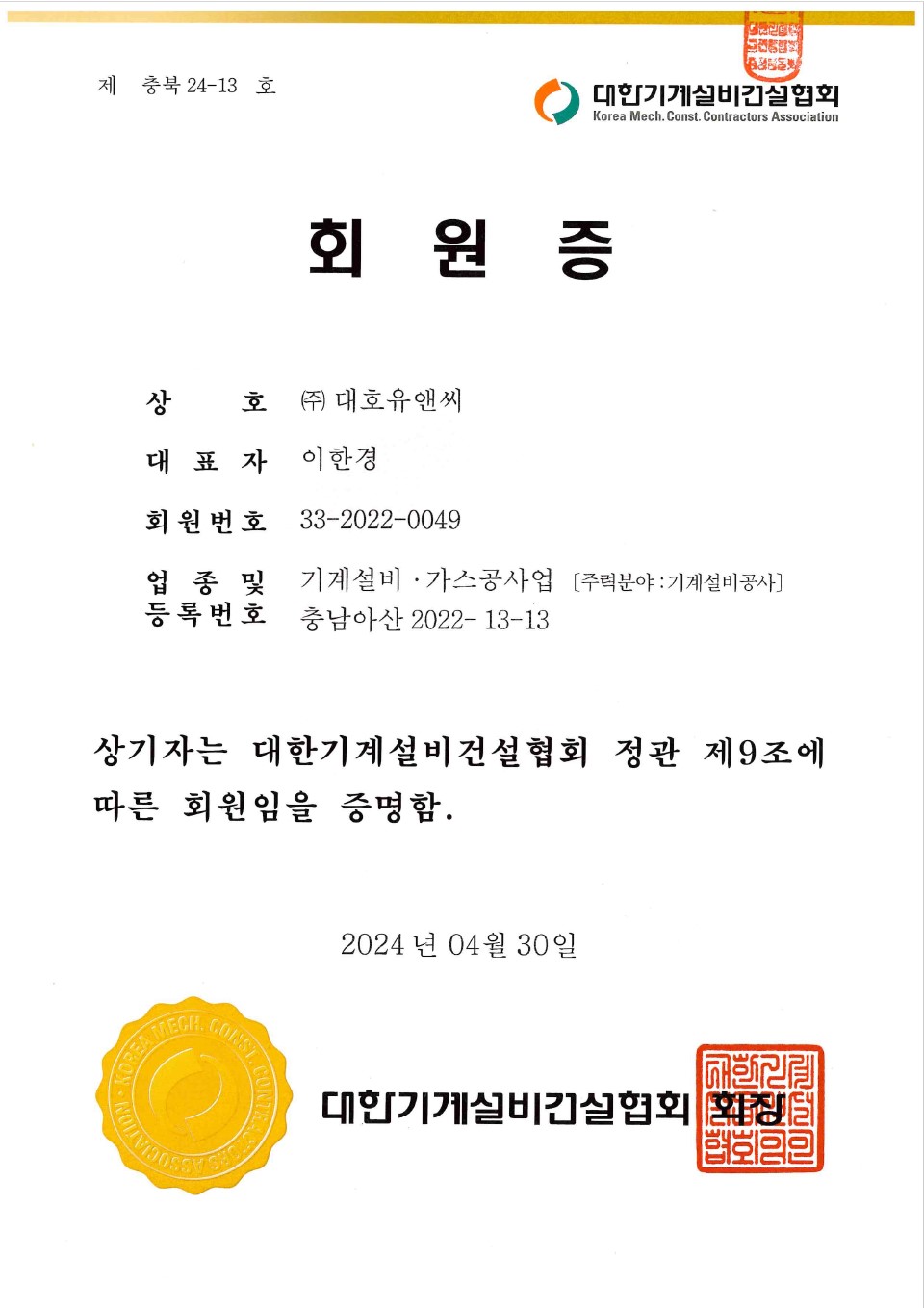 AI Agency & Technology HTML Template