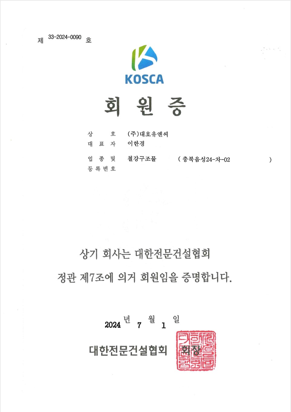 AI Agency & Technology HTML Template