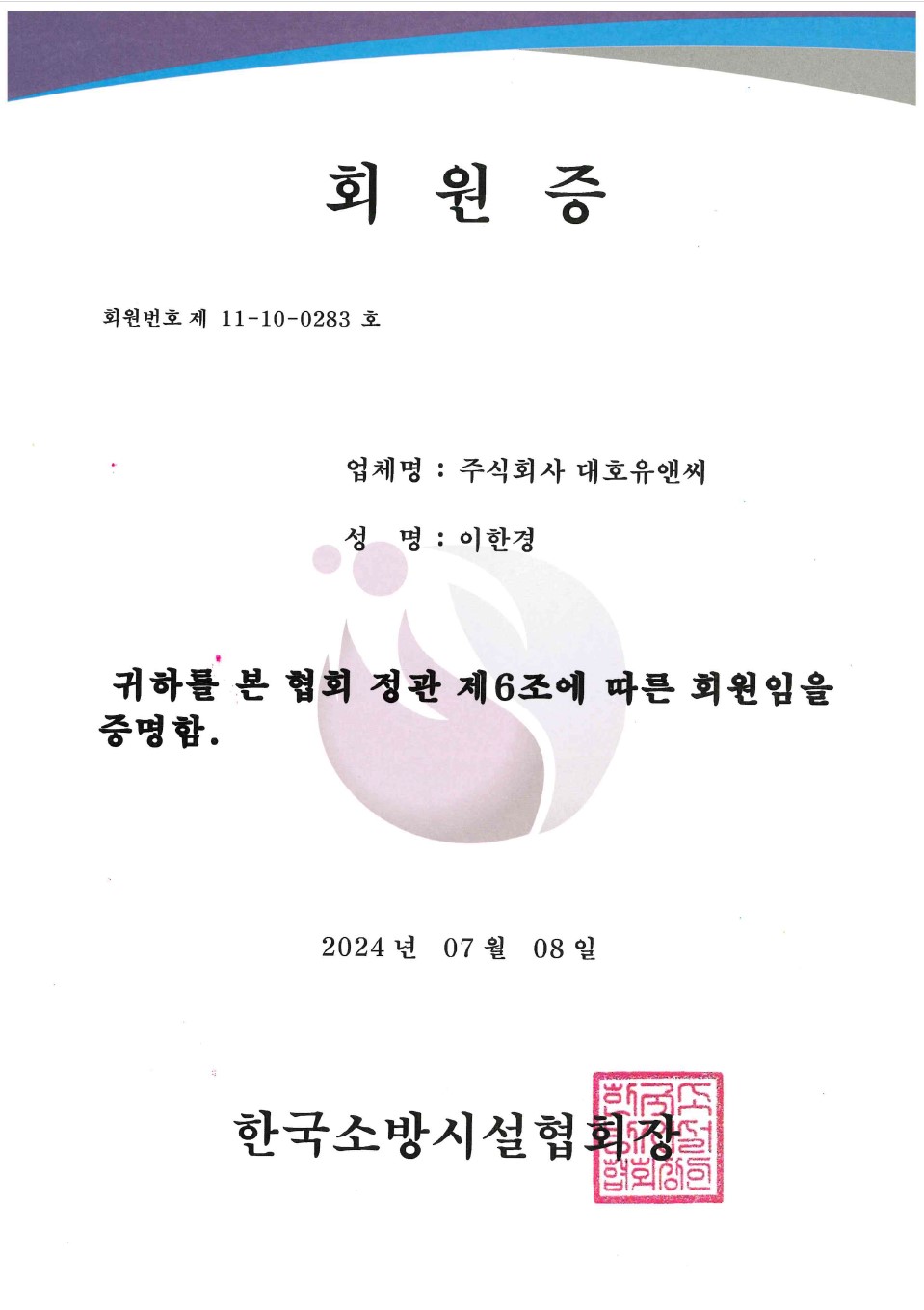 AI Agency & Technology HTML Template