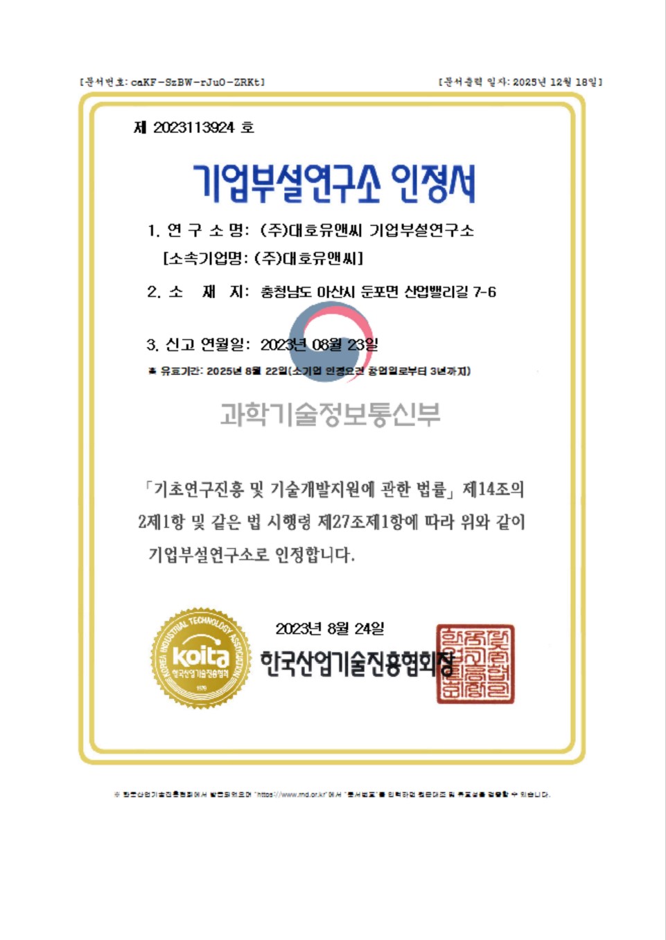 AI Agency & Technology HTML Template