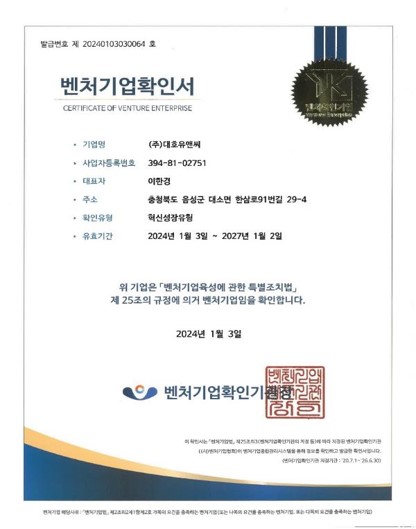 AI Agency & Technology HTML Template