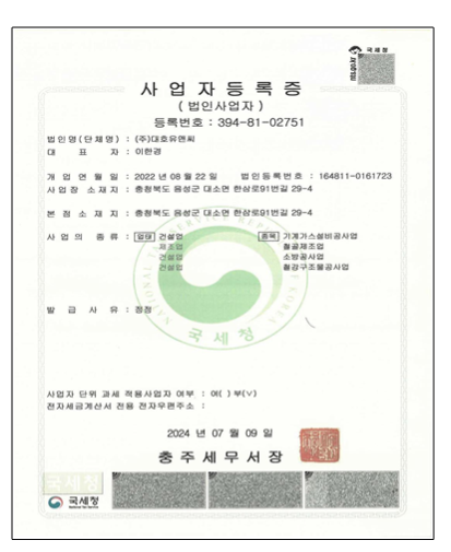 AI Agency & Technology HTML Template