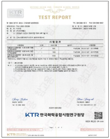 AI Agency & Technology HTML Template